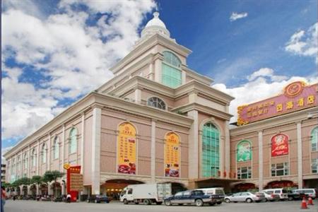 фото отеля Four Seas Hotel