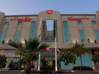 Ramada Dammam Hotel and Suites