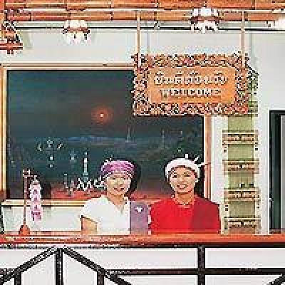 фото отеля Chiang Saen River Hill Hotel Chiang Rai