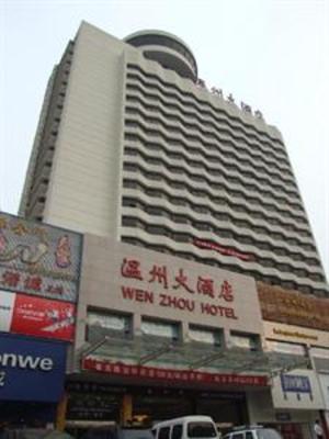 фото отеля Wenzhou Hotel Luoyang