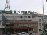 GreenTree Inn Yancheng Investment Field Express Hotel
