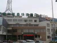 GreenTree Inn Yancheng Investment Field Express Hotel