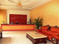 Grand Will Hotel