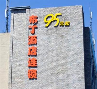 фото отеля Pod Inn Hangzhou Jiaogong Road