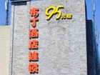 фото отеля Pod Inn Hangzhou Jiaogong Road