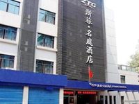 Zhejiang Tourism Group Hangzhou MingTing Hotel