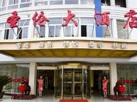 Shenglun Hotel