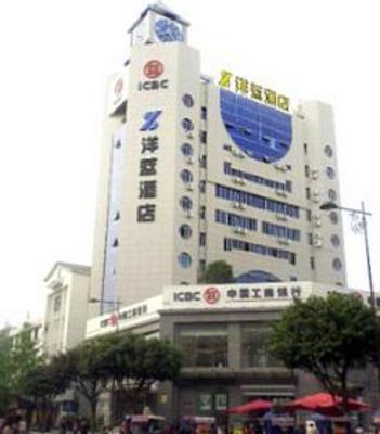 фото отеля Yanglan Hotel