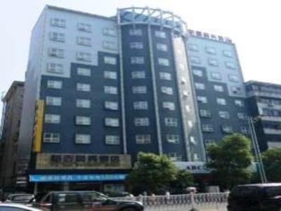 фото отеля Yuxin Business Hotel Hengyang Chuanshan