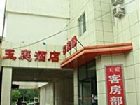 Baotou Yuting Express Hotel