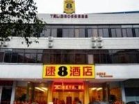 Super 8 Hotel Fuzhou Bai Hu Ting