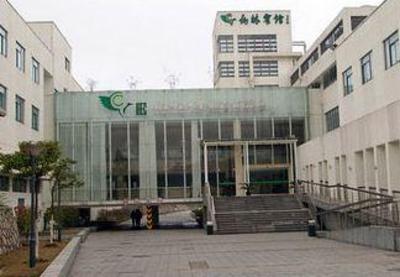 фото отеля Technology Industry Group Corporation Nanjing Normal University