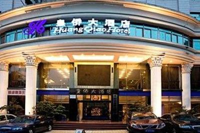 фото отеля Huangqiao Hotel