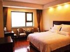 фото отеля GreenTree Inn QingDao Xiangjiang Road Business Hotel