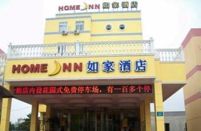 фото отеля Home Inns Wuhu Xinshidai Business Street