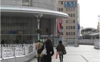фото отеля Kitakyushu Hotel Plaza