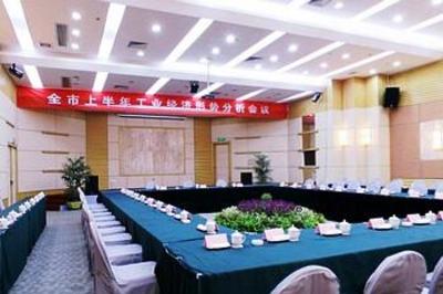 фото отеля Olympic Business Hotel Fuzhou