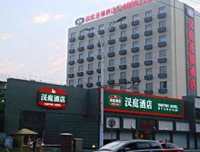 фото отеля Hanting Hotel Hangzhou Moganshan Road