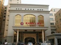 Wen Zhou Mansion