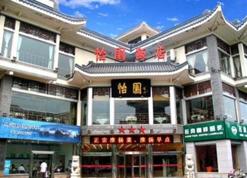 фото отеля Yi Yuan Hotel