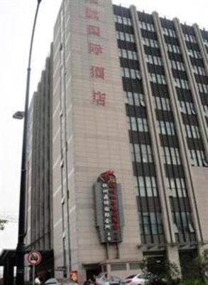 фото отеля Ruiqi International Hotel