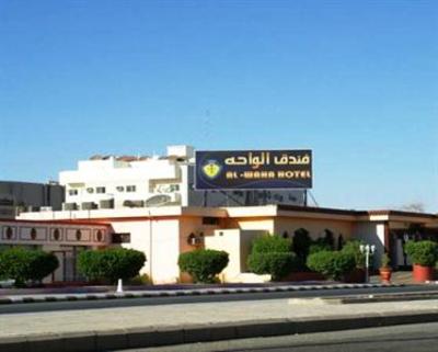 фото отеля Al Waha