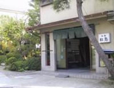 фото отеля Ryokan Matsushima