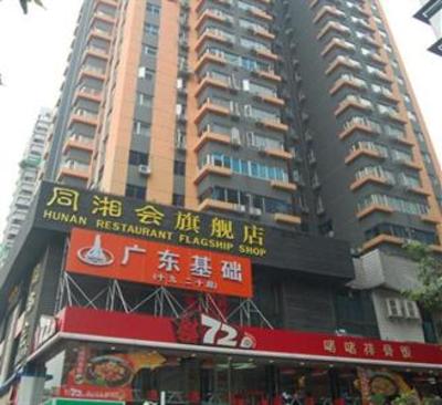 фото отеля Hanting Inns Tianhe Guangzhou