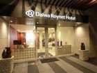фото отеля Daiwa Roynet Hotel Naha Omoromachi