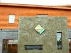 фото отеля Che Lagarto Hostel Calafate