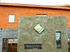 фото отеля Che Lagarto Hostel Calafate