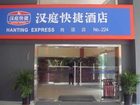 фото отеля Hanting Express Guangzhou Gangding