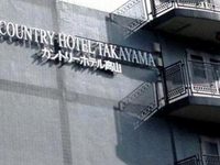 Country Hotel Takayama