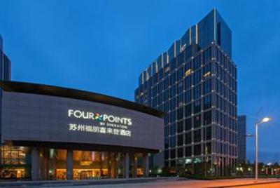 фото отеля Four Points By Sheraton Suzhou