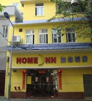 фото отеля Home Inn Guangzhou Shangxiajiu No.2