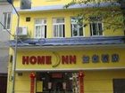 фото отеля Home Inn Guangzhou Shangxiajiu No.2