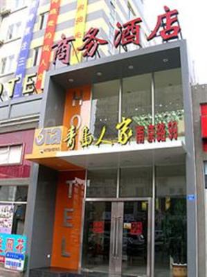 фото отеля Qingdao Renjia Business Hotel