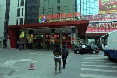 фото отеля Tai Xiang Business Hotel Guangzhou