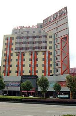 фото отеля Foreverinns(Jiujiang)