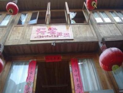 фото отеля Traveler Guesthouse