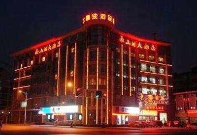 фото отеля Nanshan Lake Hotel