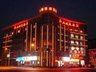 фото отеля Nanshan Lake Hotel