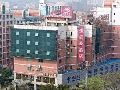 фото отеля Shanghao Hotel Xiamen