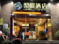 Liting Hotel