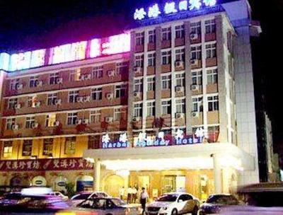 фото отеля Puyang Harbor Holiday Hotel