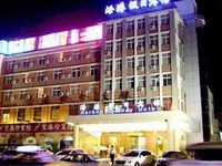 Puyang Harbor Holiday Hotel