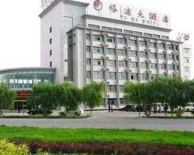 фото отеля Yuda Hotel Jiayuguan