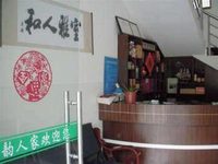 Hill City Home Anji