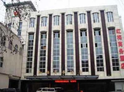 фото отеля Hongmei Business Hotel