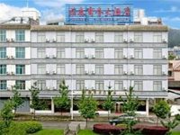 Tengchong Hongsen Business Hotel